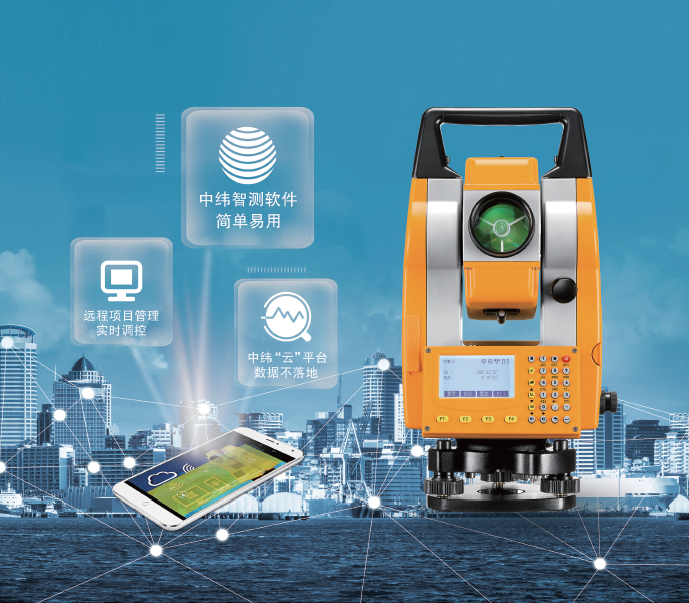 中纬ZT16R全站仪 中纬ZT16R全站仪