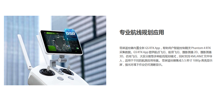 火狐截图_2019-11-22T06-46-35_08.jpg 专业航线规划应用