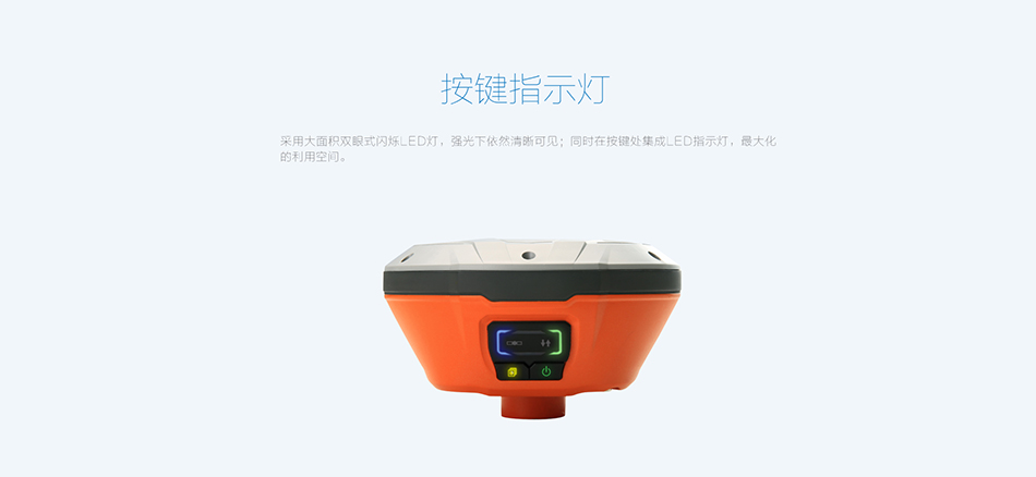 E91pro专业版按键指示灯