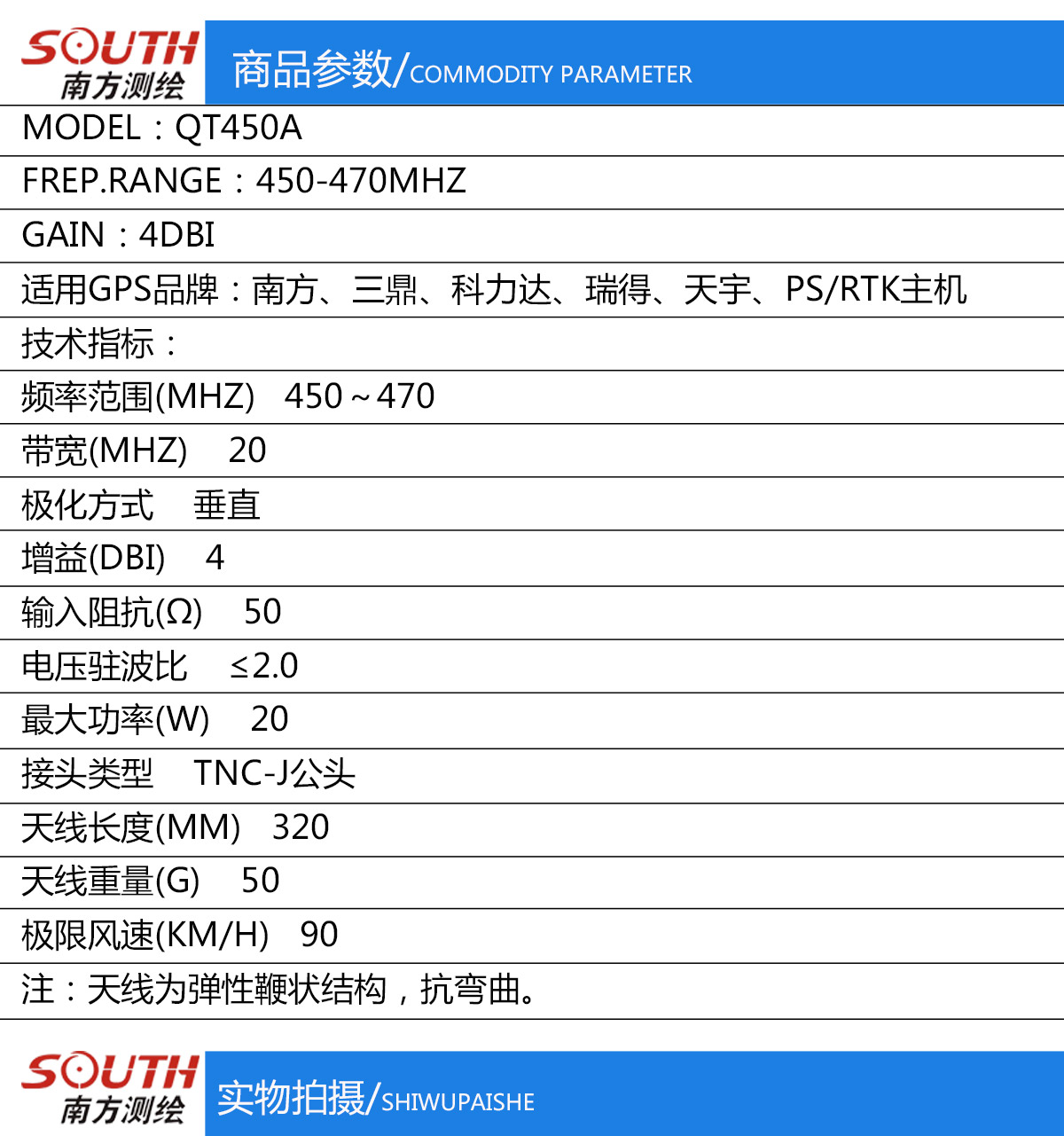 RTK天线_02.jpg