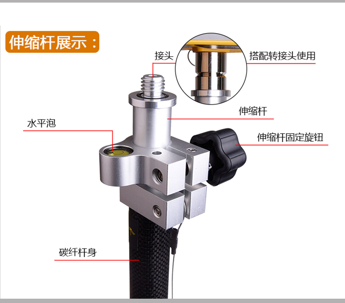 碳纤杆手薄托架_03.jpg