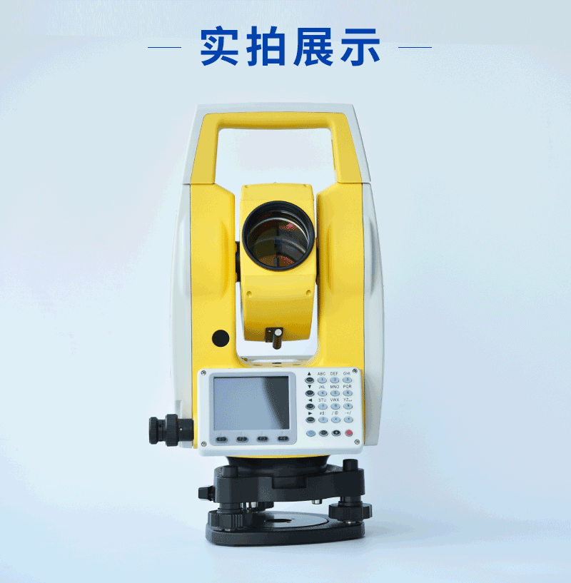 全站仪.gif