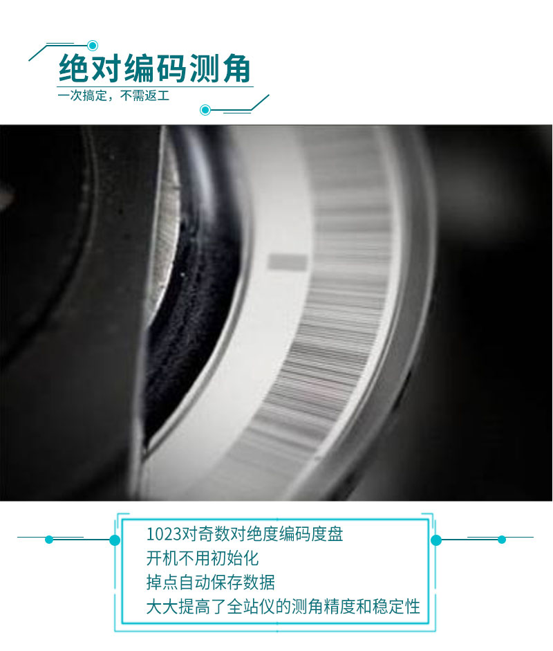 HTS-520R详情页最新_05.jpg