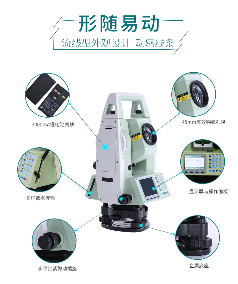 HTS-520R详情页最新_09.jpg