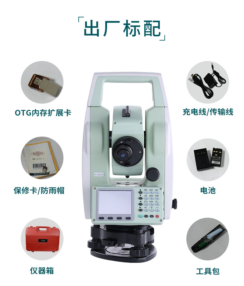 HTS-520R详情页最新_12.jpg