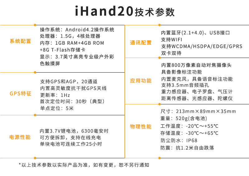 V30详情页最新_11.jpg