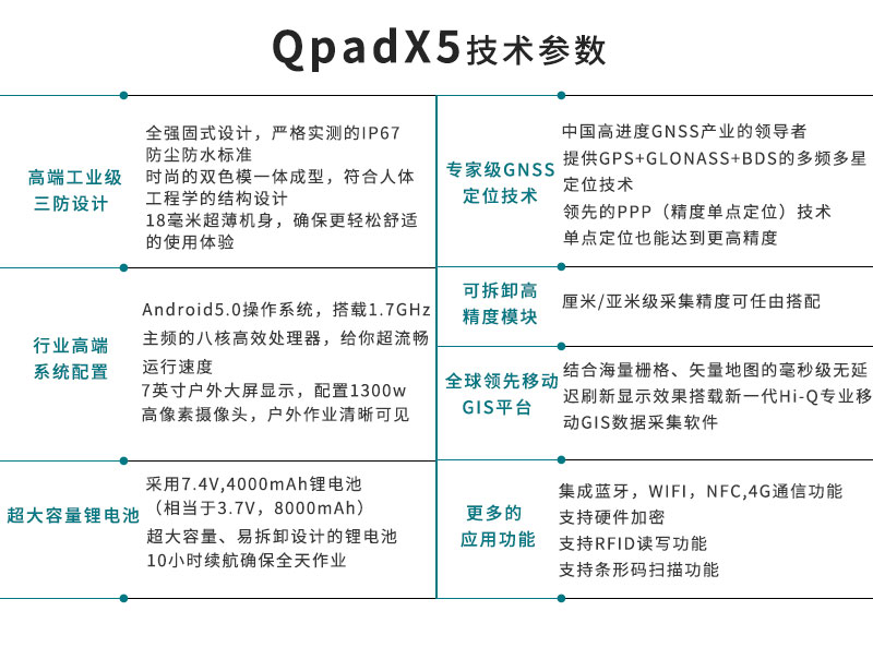 A20详情页_11.jpg