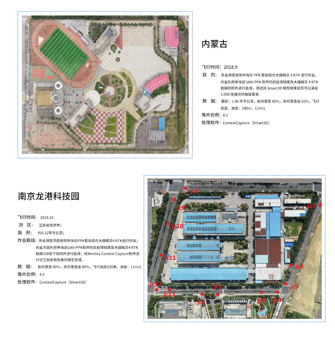 应用场景.png