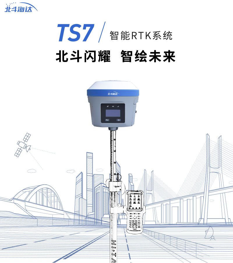 TS7详情页_01.jpg