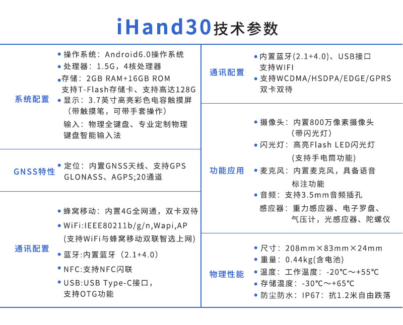 TS3详情页_14.jpg