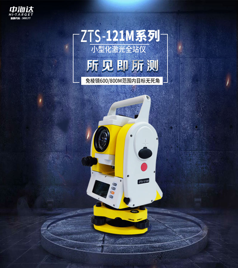 ZTS-121M详情页最新-1_01.jpg
