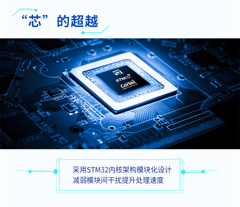 ZTS-121M详情页最新-1_06.jpg