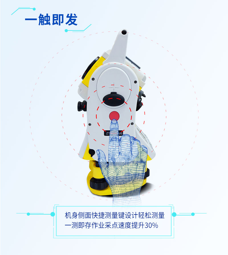 ZTS-121M详情页最新-1_06.png