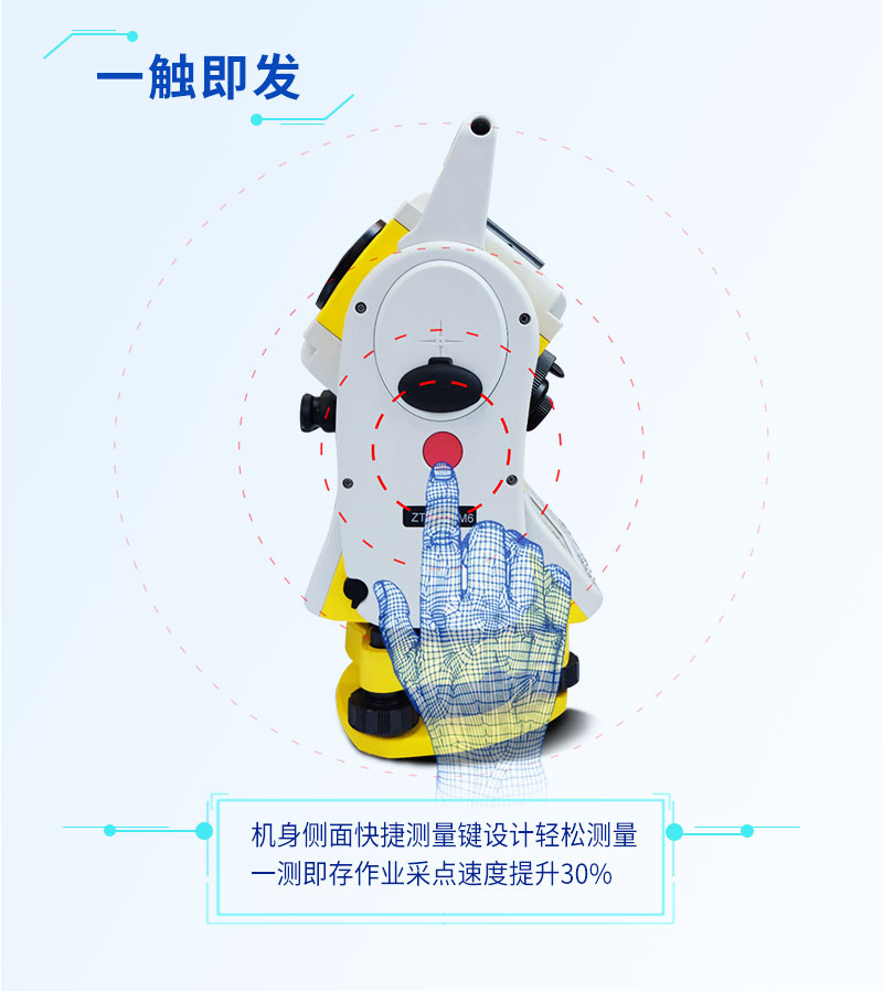 ZTS-121M详情页最新-1_07.jpg