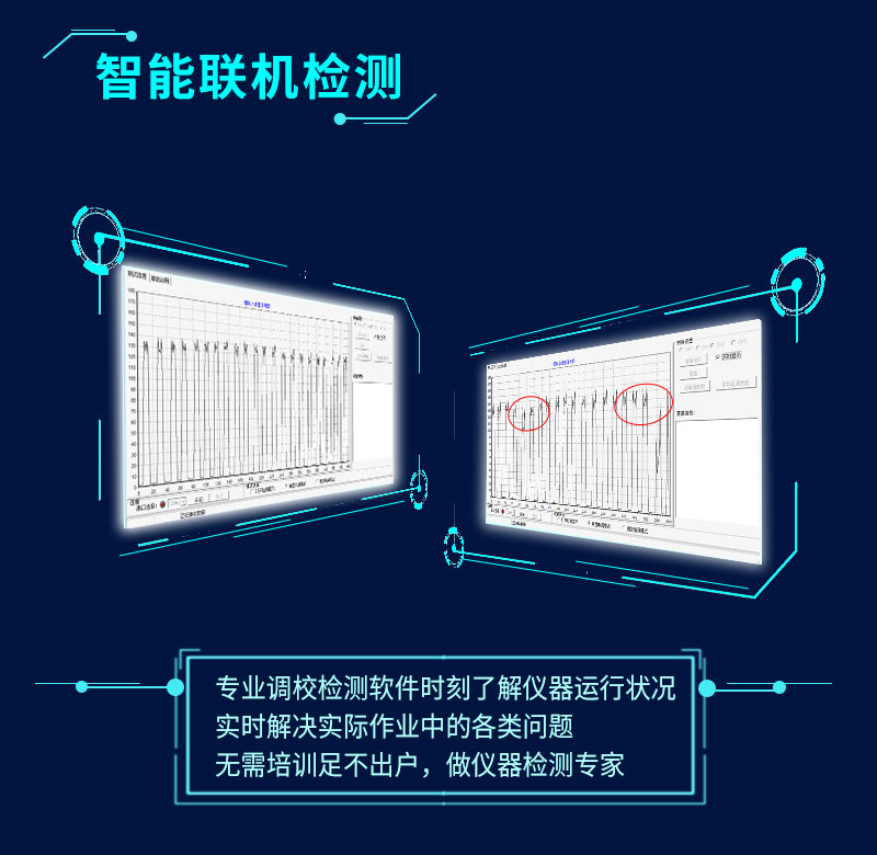 ZTS-121M详情页最新-1_08.jpg