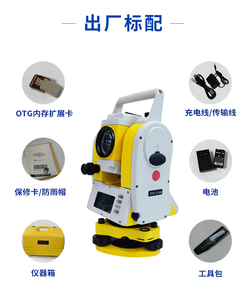 ZTS-121M详情页最新-1_14.jpg