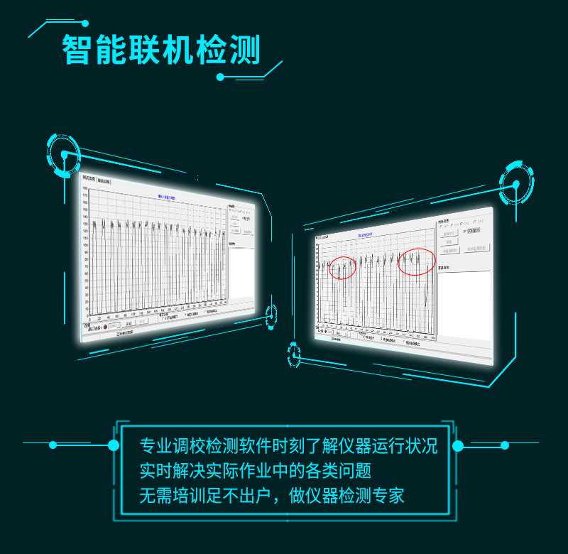 HTS-221M详情页_07.jpg