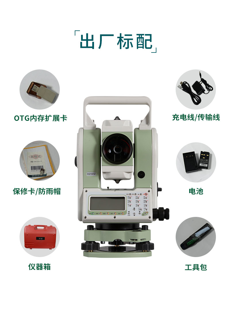 HTS-221M详情页_12.jpg