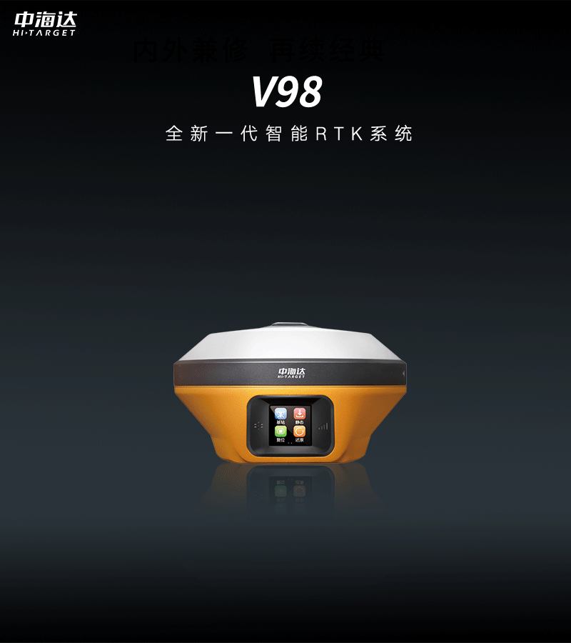 V98详情页_01.gif