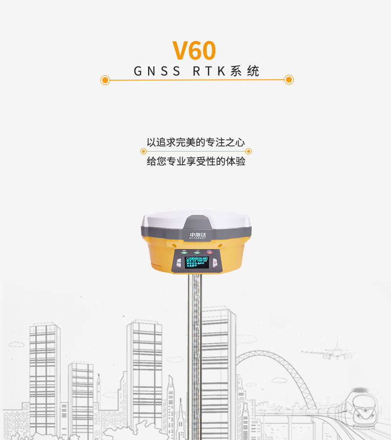 V60详情页最新_01.jpg