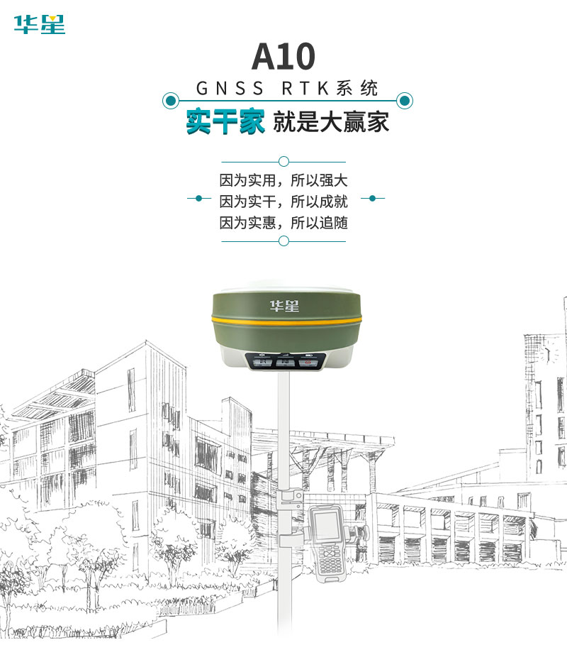 A10详情页_01.jpg