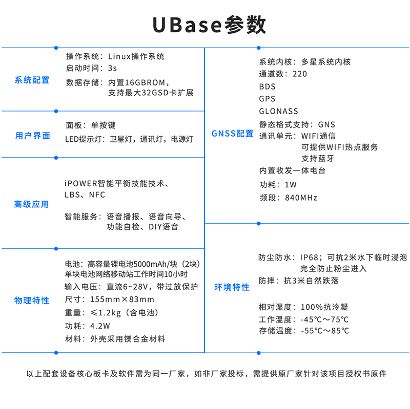ppk详情页最新_08.jpg