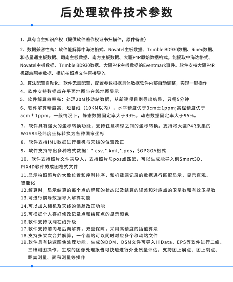 ppk详情页最新_09.jpg